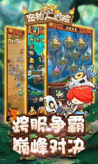 用华为手机查找另一个华为手机对方会知道吗？登录对方的华为账号，他那里会有提示吗？游戏画面
