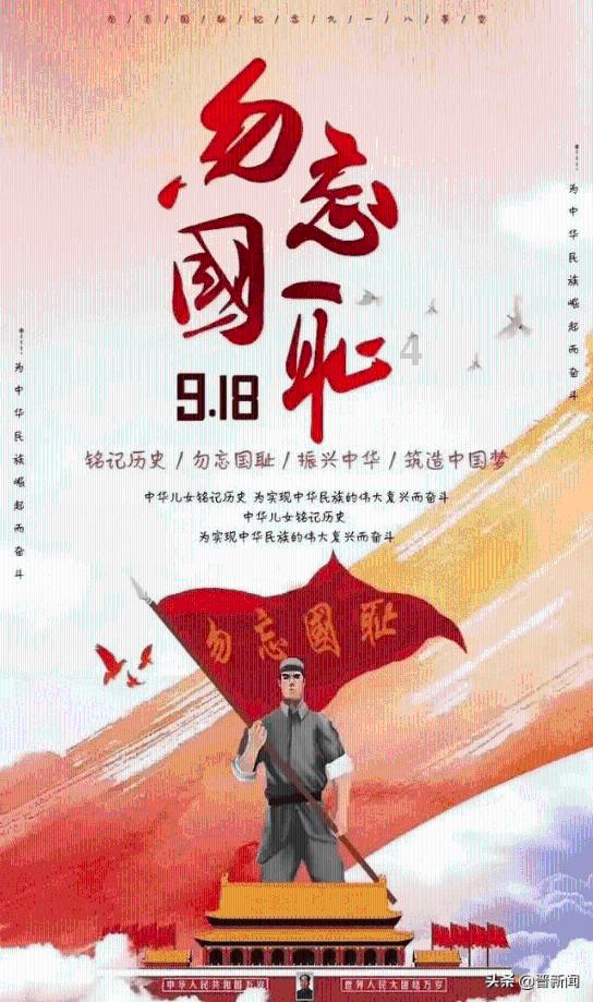 超西游记2